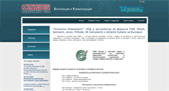 Desktop Screenshot of climatech-eng.com